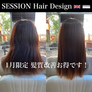 SESSION アプリ 2022 01 07 640.jpg